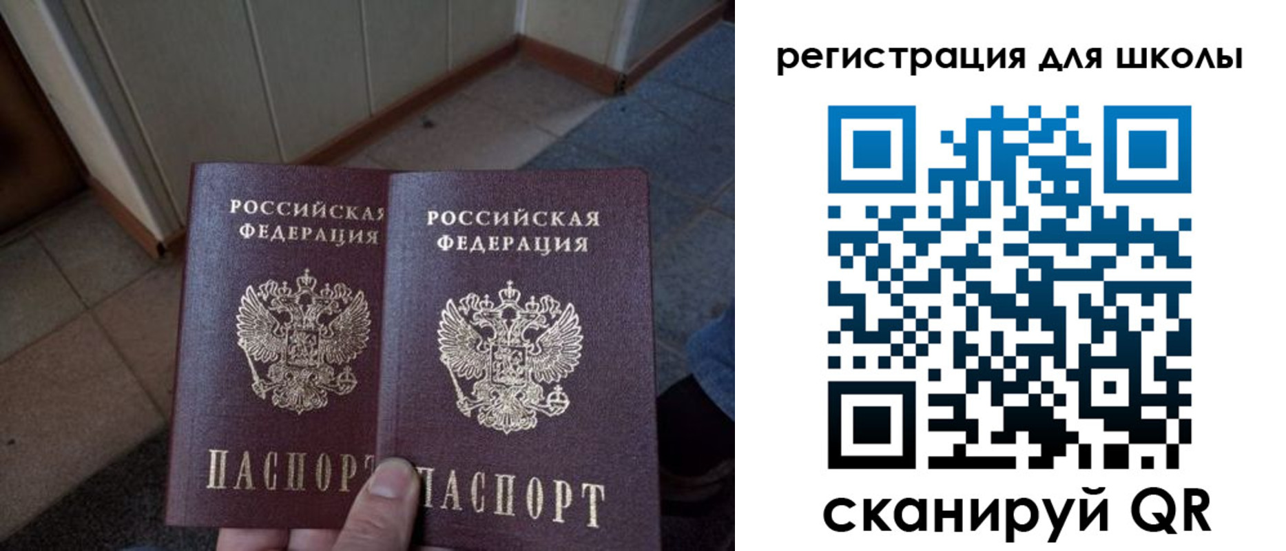 прописка для кредита в Усть-Джегуте