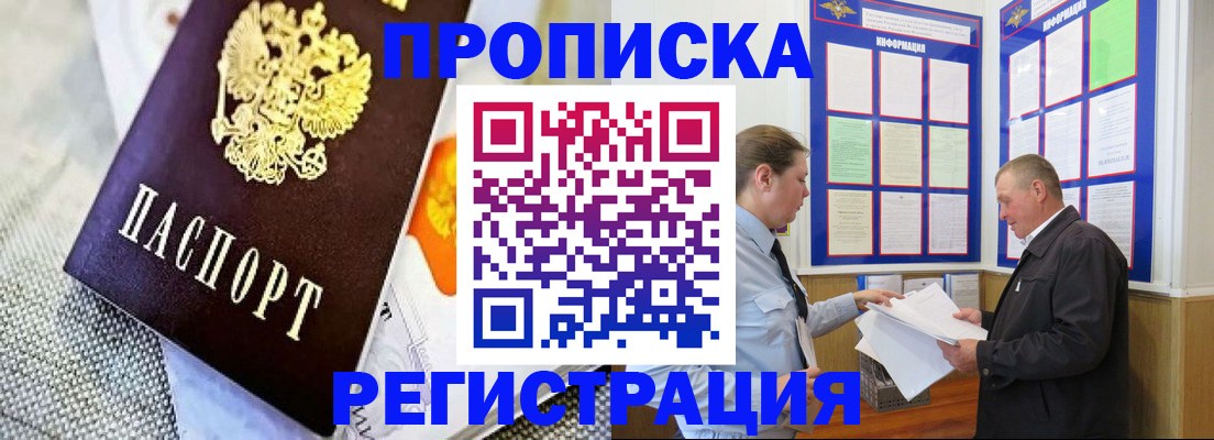форма 3 в Усть-Джегуте