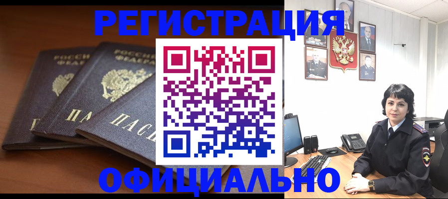 регистрация для школы в Усть-Джегуте