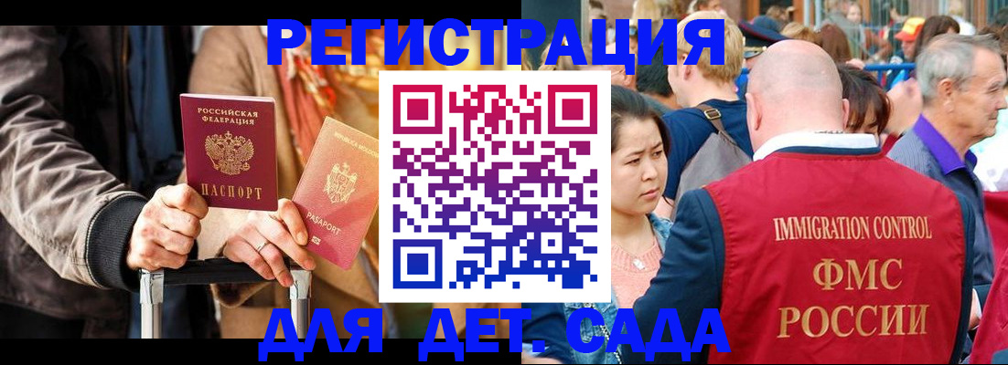 форма 3 в Усть-Джегуте